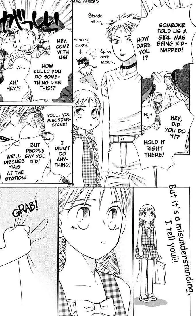 Kare Kano Chapter 19 25